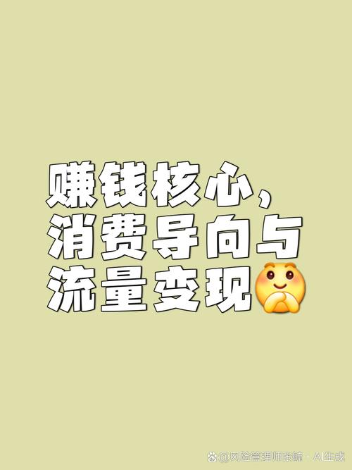 優(yōu)吧北京信息咨詢服務(wù)有限公司，優(yōu)吧如何最大限度賺錢